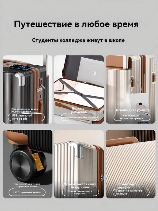 Чемодан ABS пластик 54 см, вариант, фото 3
