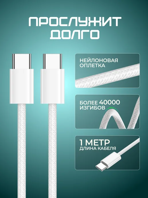 TOFURA Быстрая зарядка Type-C для android и iphone 15 16 17, белый, фото 6