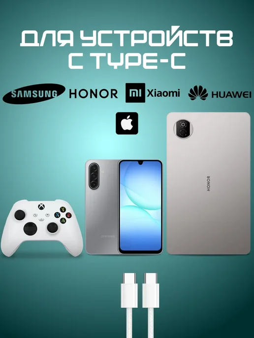 TOFURA Быстрая зарядка Type-C для android и iphone 15 16 17, белый, фото 8