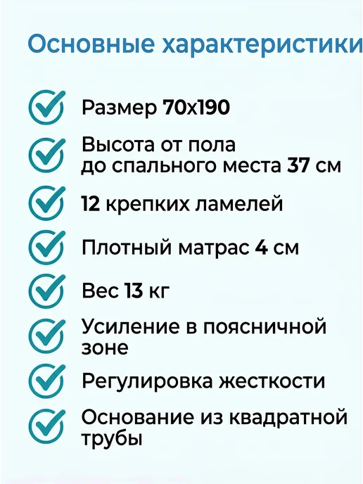 АККОРД-МЕБЕЛЬ Раскладушка 70х190 на ламелях с матрасом "Спарта" 12 ламелей, 70x190, фото 2