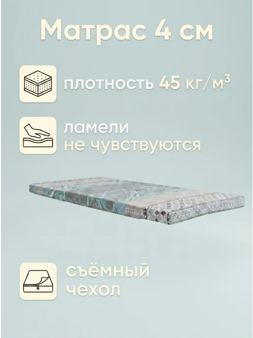 АККОРД-МЕБЕЛЬ Раскладушка 70х190 на ламелях с матрасом "Спарта" 12 ламелей, 70x190, фото 6