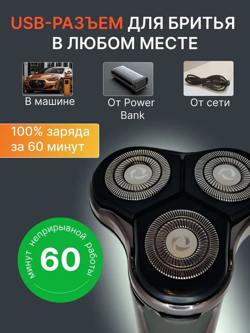 Электробритва Электробритва_, темно-зеленый, зеленый, фото 7