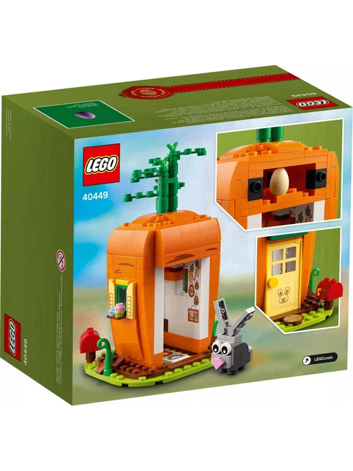 LЕGО Конструктор LEGO Seasonal 40449 Дом-морковка пасхального, вариант, фото 2