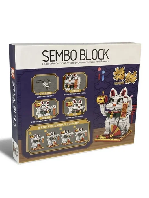 LEGO Конструктор Кошка-талисман 760 деталей, вариант, фото 2