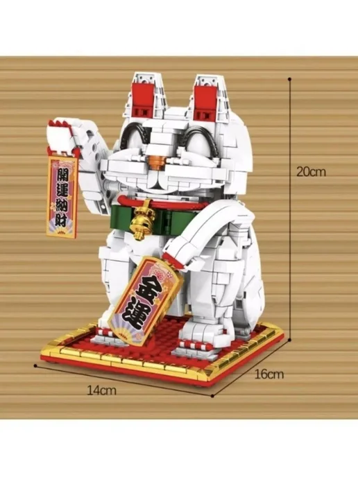 LEGO Конструктор Кошка-талисман 760 деталей, вариант, фото 3